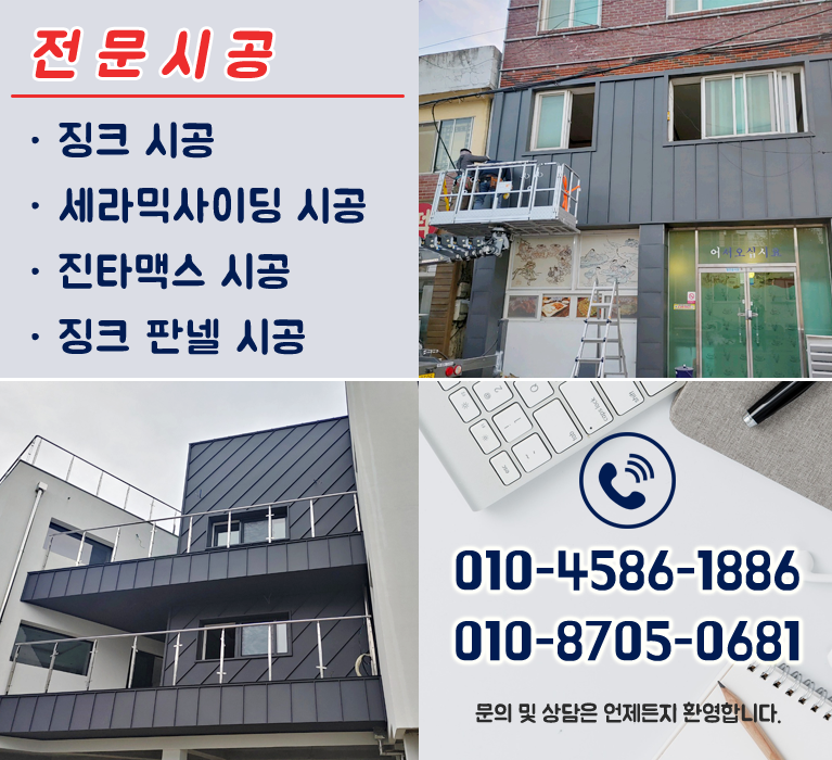 bx배너